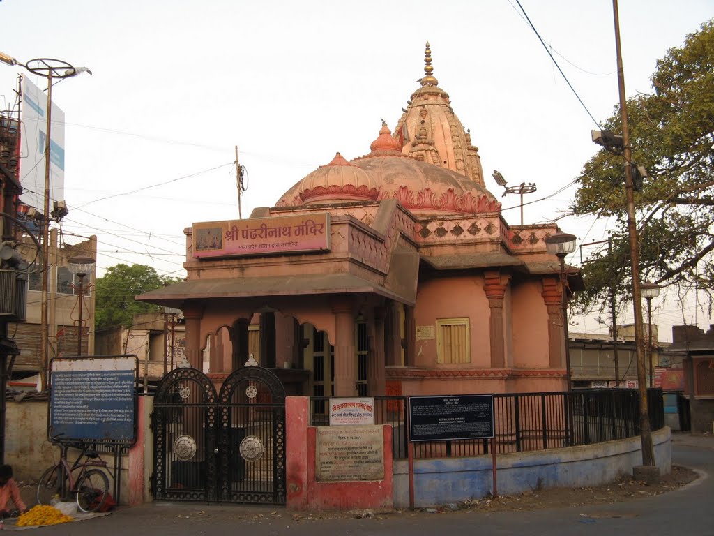 Pandhari Nath Temple ,Indore., Индаур