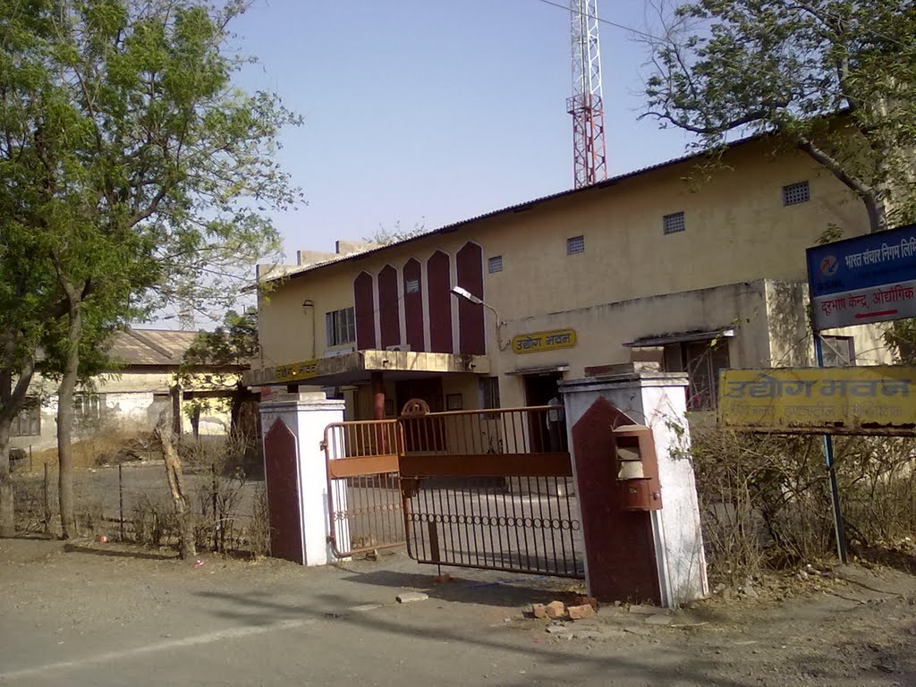 Udyog Bhawan (Industrial House) RATLAM, Ратлам
