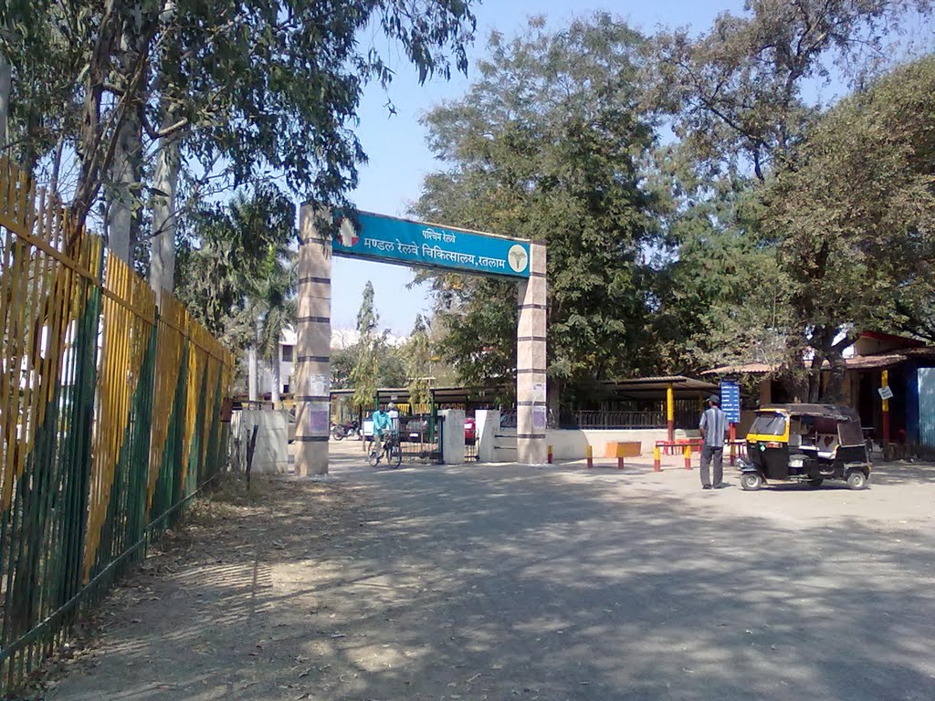 Railway Hospital Gate, Ратлам