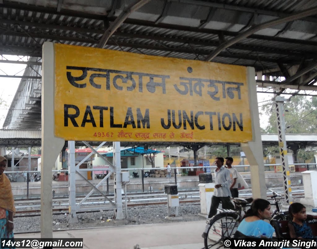 Ratlam Junction, Ratlam, Madhya Pradesh, India, Ратлам