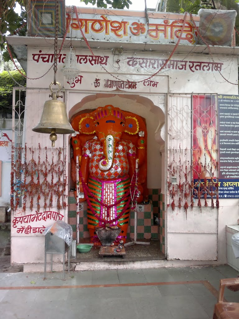 Ukala Ganesh Maindir, Ратлам