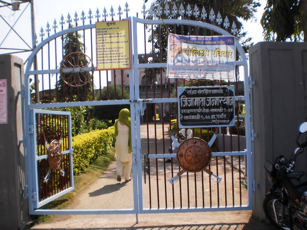Entry Gate for Lakhuji Jadhav Wada.Birth place of Jija Bai., Амальнер