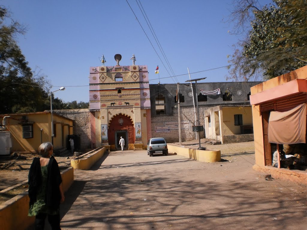 Main gate Nagnath Devsthan Manur., Ахалпур