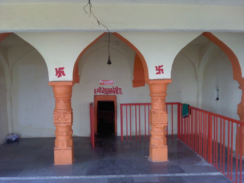 Renukamata Temple, Ахмаднагар