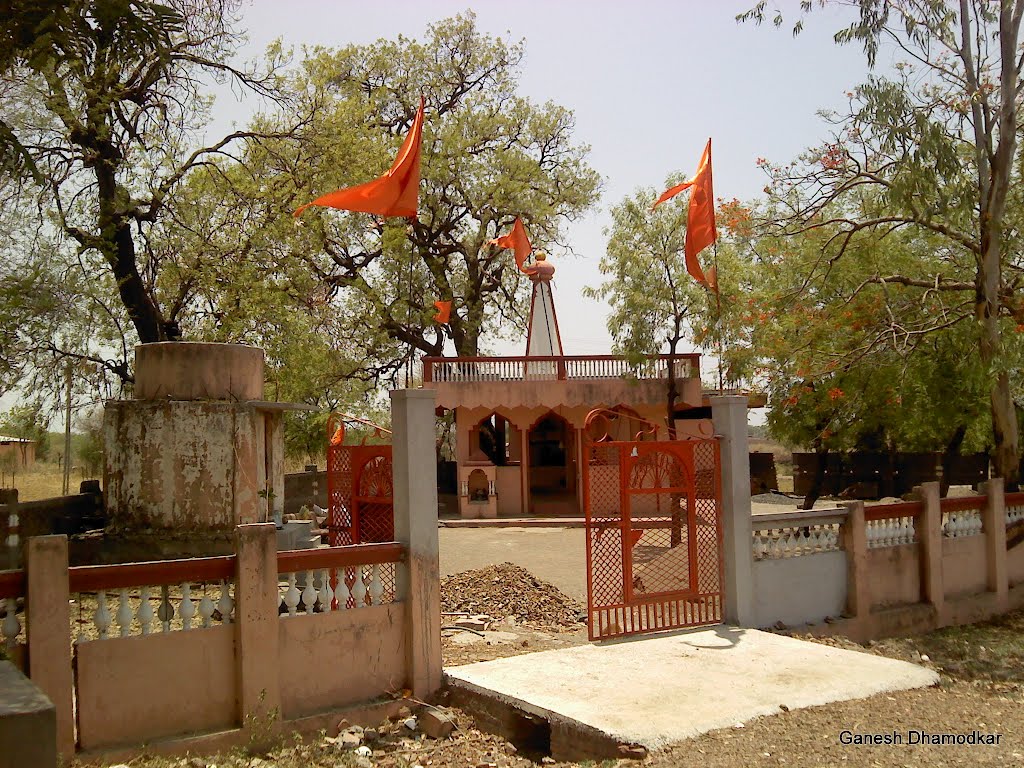 Shri Hanuman Temple, Aamsari, Малегаон