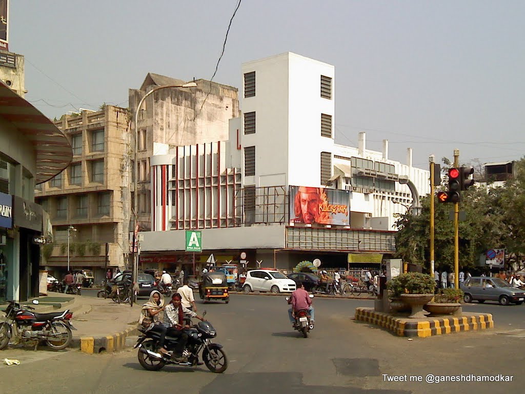 Liberty Theater at Nagpur, Нагпур