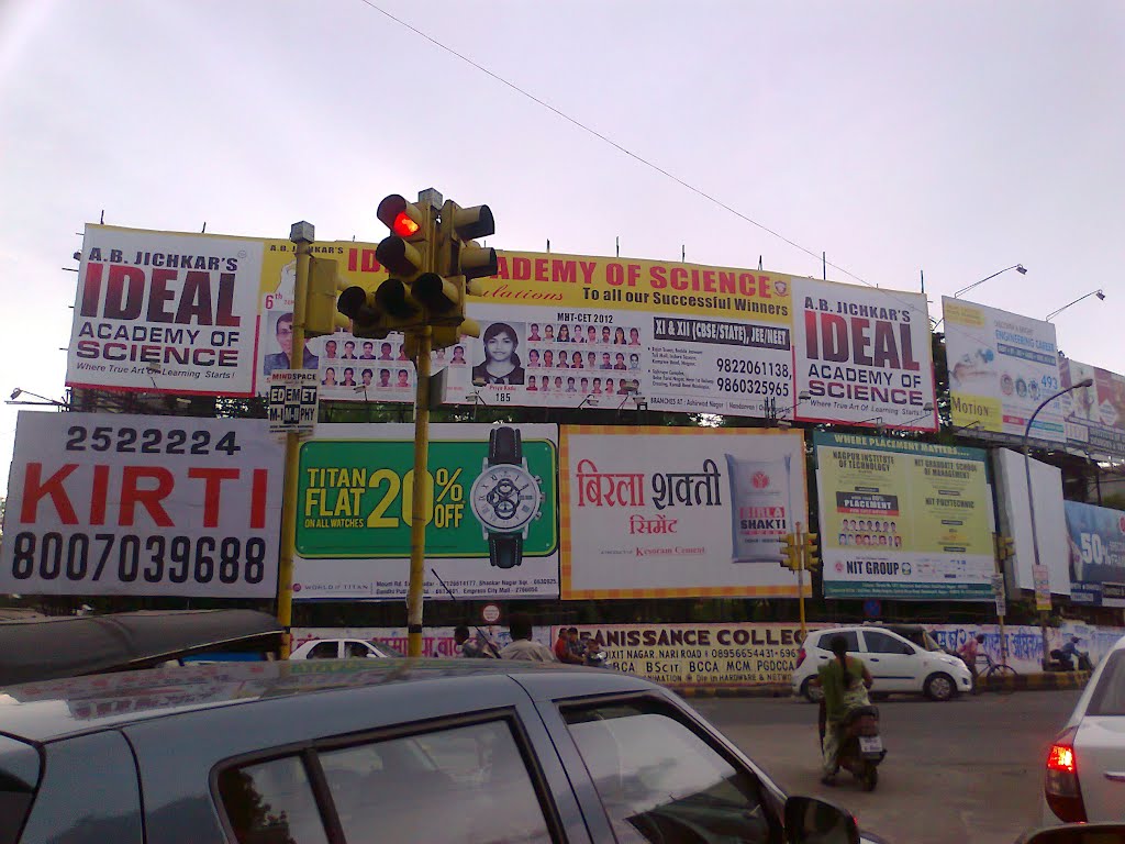 Advertisment hoardings at a crossing in Nagpur, Нагпур