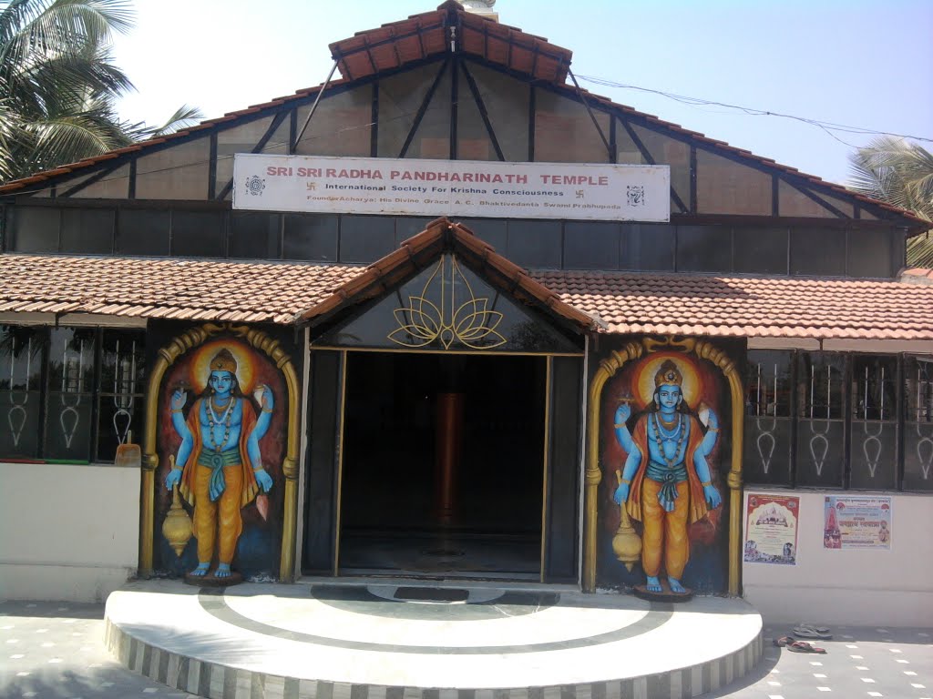 iskcon Temple, Пандхарпур