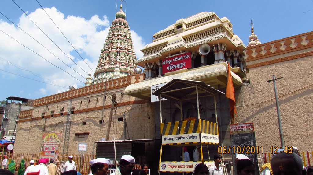 Vithoba Temple, Pandharpur, Пандхарпур