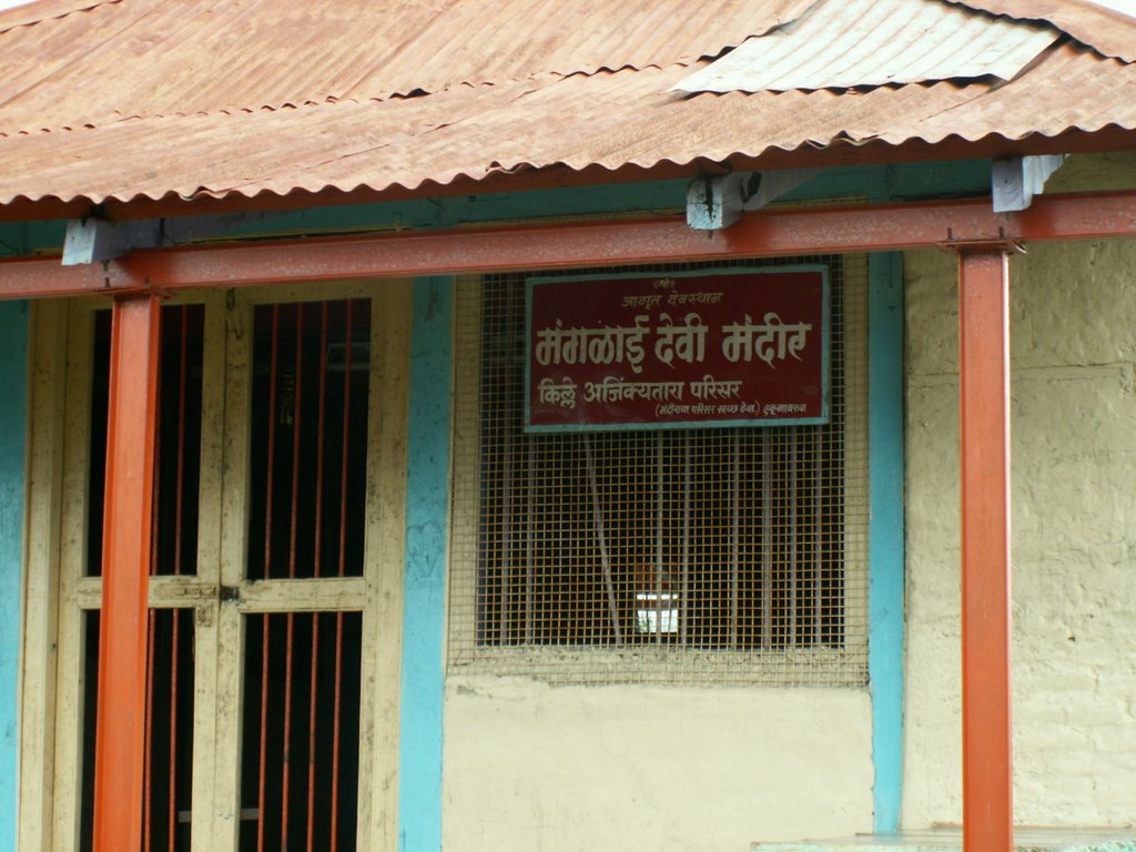 Mangalai Devi Temple, Ajinkyatara Fort, Satara, India, Сатара