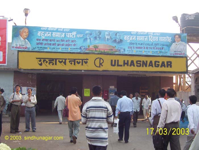 Ulhsangar Station, Улхаснагар