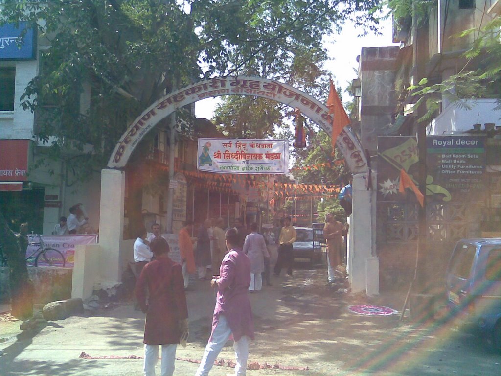 Brahmin Society, Murbad Rd. Kalyan (W), Улхаснагар