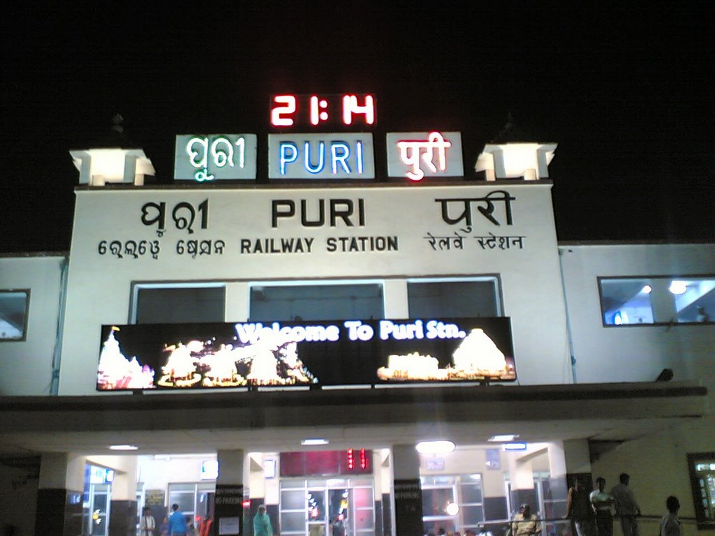Puri Railway Station, Пури