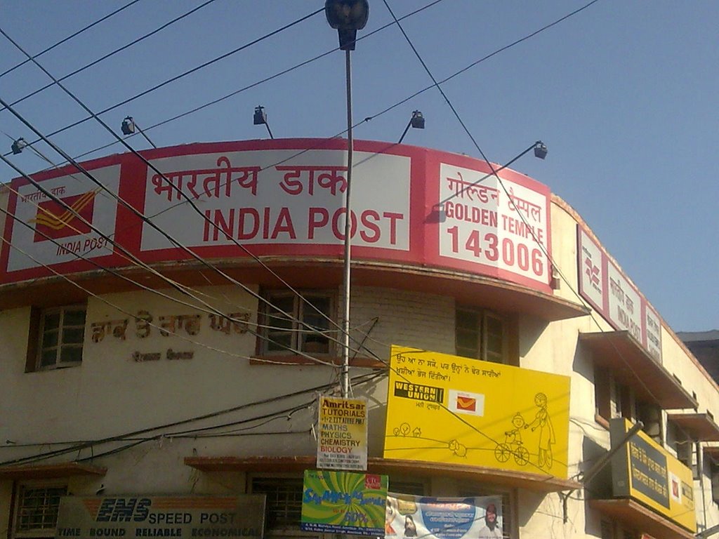 india post at golden tample, Амритсар