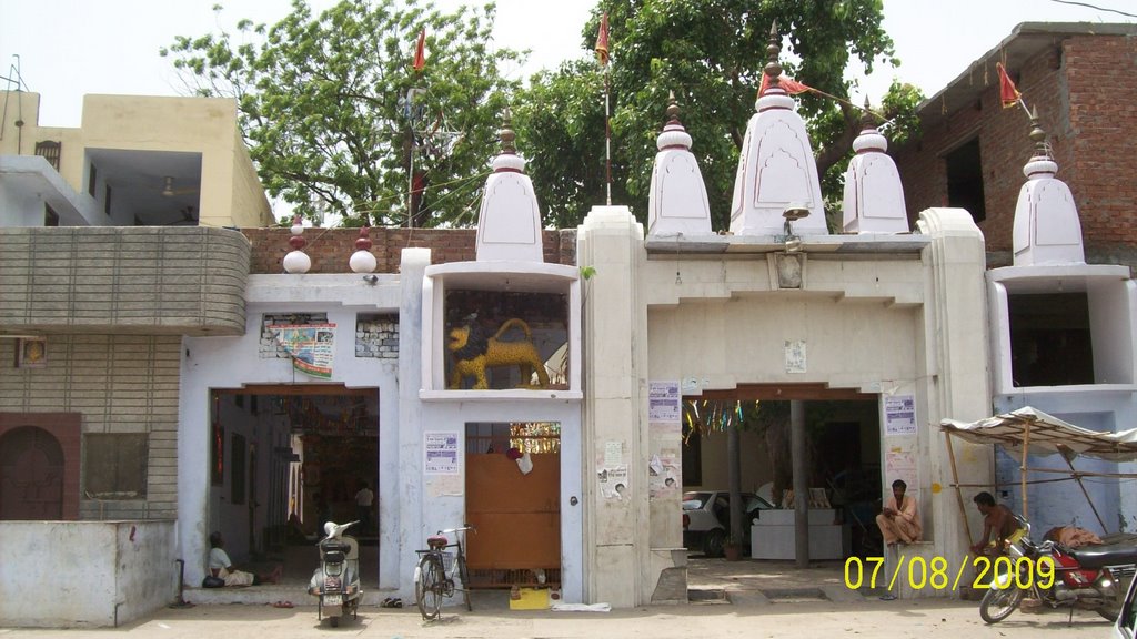Maa Bahdarkaali Temple, Opp Gate Khajana, Амритсар