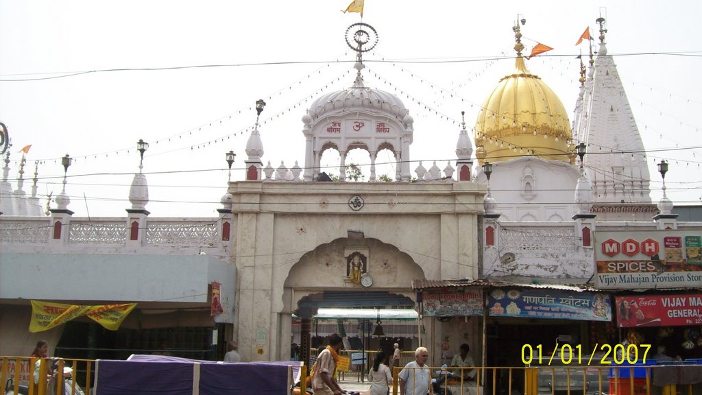 Shivalaya Bagh Bhaiyan, Main Gate, Амритсар