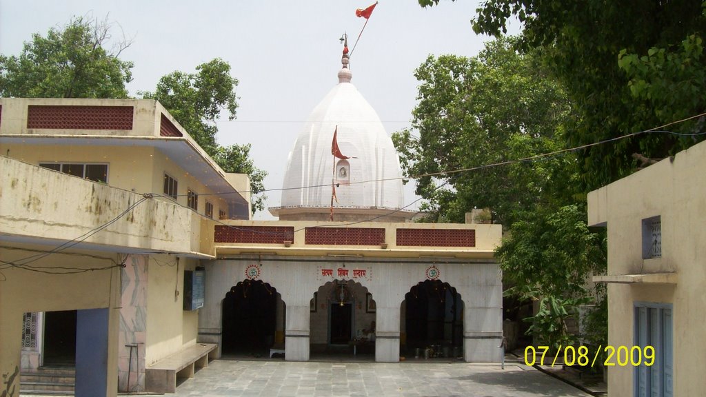 Shivalaya  Sri Boothnath Mahadev, Inner Gate, Амритсар