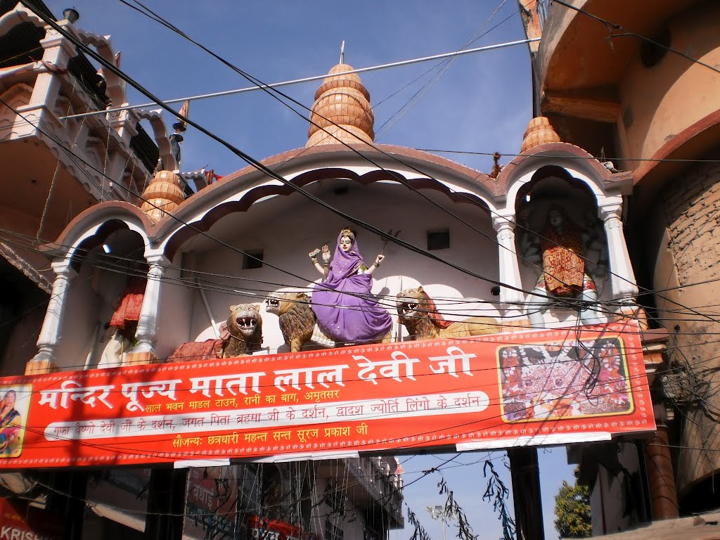 Mata Devi Temple, Rani Bagh , Amritsar., Амритсар