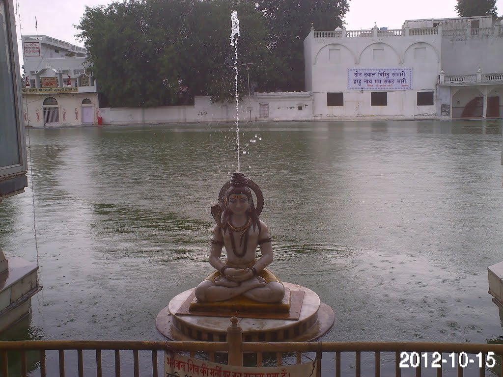 Amritsar - Durgiana Temple Lake, Амритсар