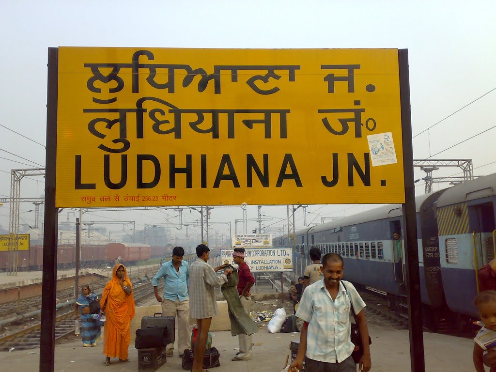 LUDHIANA RAILWAY STATION, Лудхиана