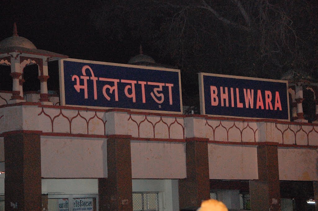 DPAK MALHOTRA, Bhilwara Railway Station, Bhilwara, Rajasthan, Bharat, Бхилвара