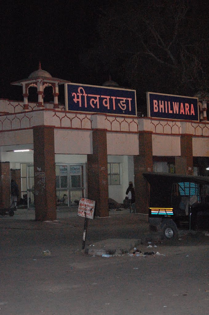DPAK MALHOTRA, Bhilwara Railway Station, Bhilwara, Rajasthan 311001, Bharat, Бхилвара