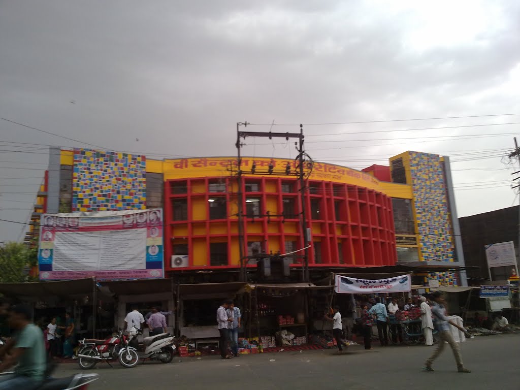 The Central Coop Banks colorful building at Bhilwara, Бхилвара