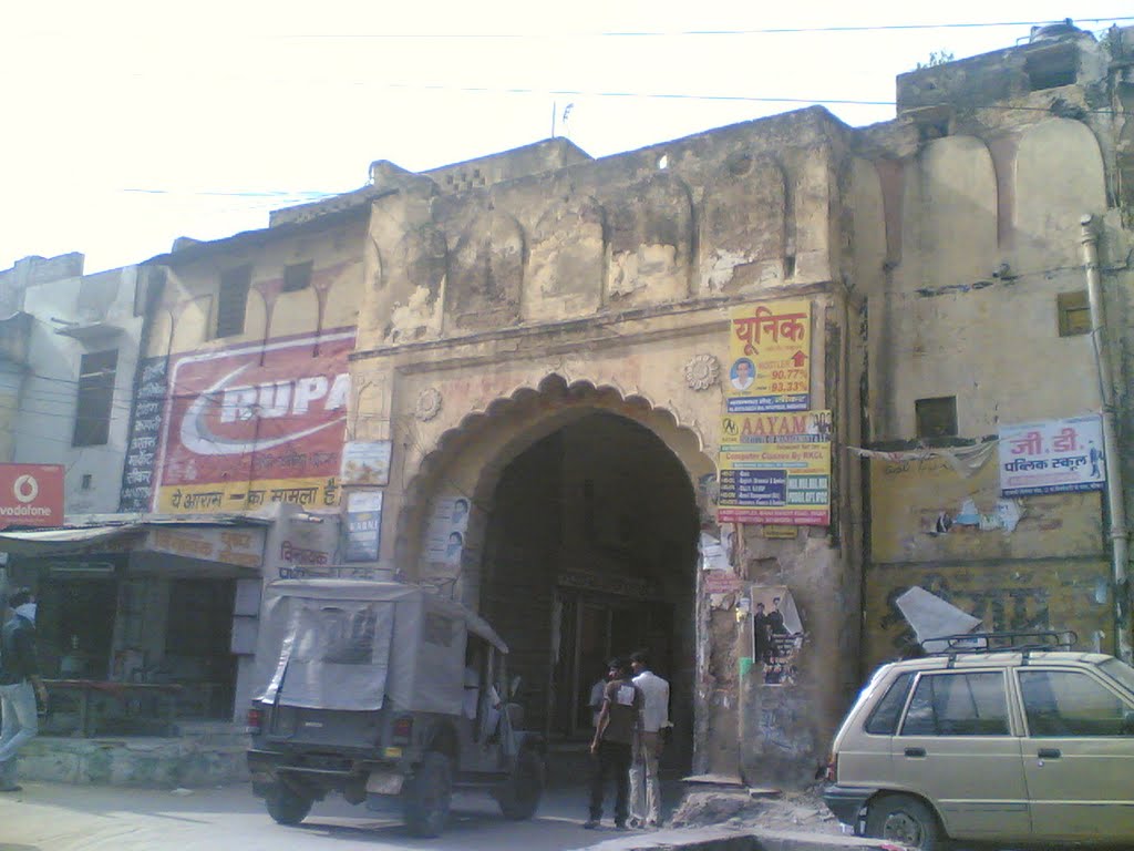 Ajmeri Gate at Sikar, Сикар