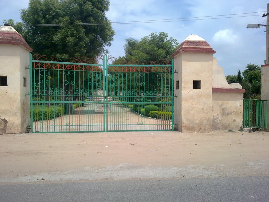 Nehru Park Gate, Sikar, Сикар