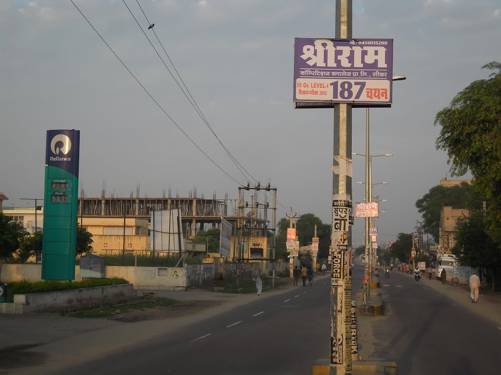 Reliance Petrol Pump, Piprali Road, Sikar, Сикар