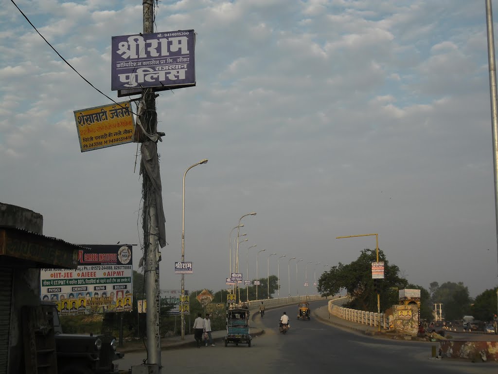 Piparali, Nawalghar circle,sikar, Сикар