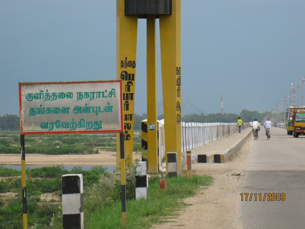 Entrance to Kulithalai, Бодинэйакканур