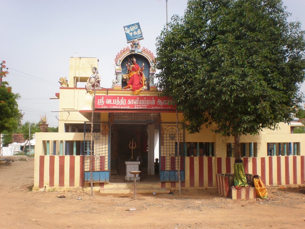 Kaliamman Temple -  Villupuram, Виллупурам