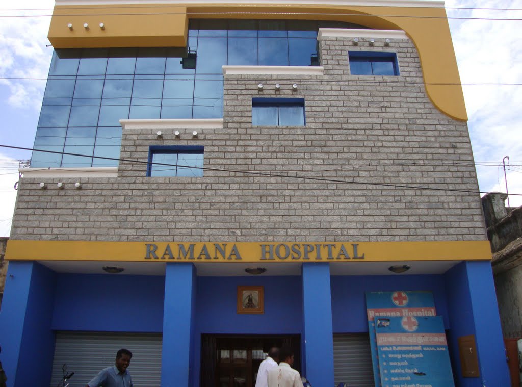 DSC03982 ரமணா  ஹாஸ்பிடல் Ramana Hospital, Диндигул