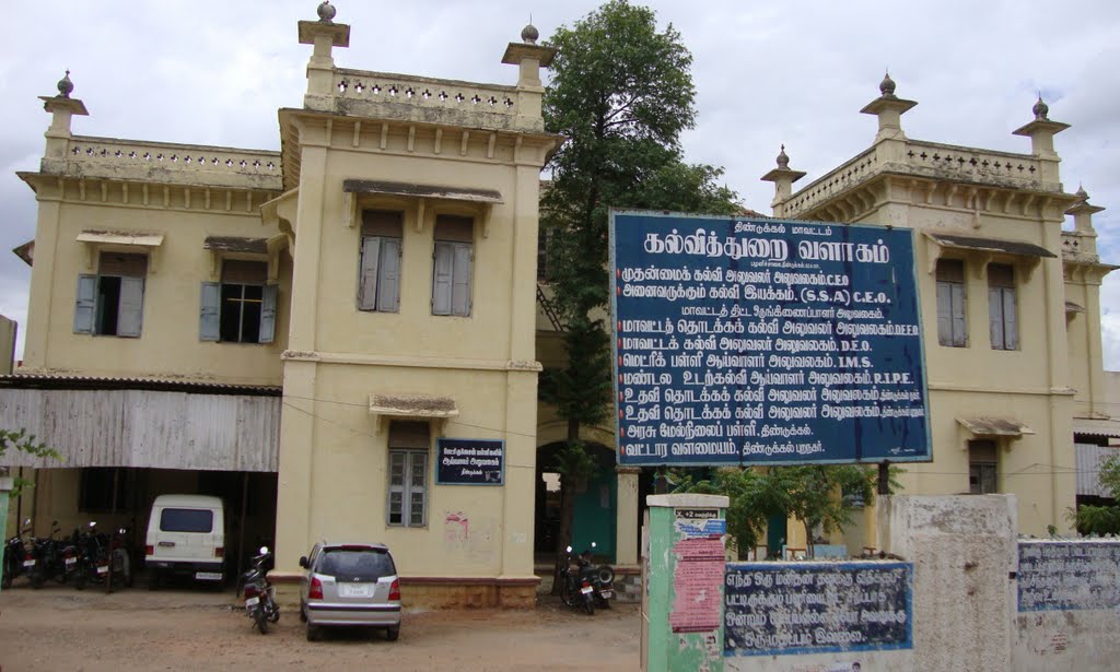 DSC04196 கல்வித்துறை வளாகம் Kalviththurai Valaagam - Education Department, Dhindukkal   13.16.48, Диндигул