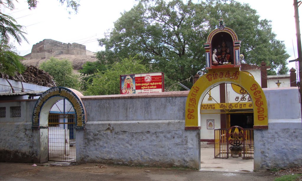 ஆதி  பராசக்தி  கோயில் -Aadhi Paraasakthi Koil    4271, Диндигул