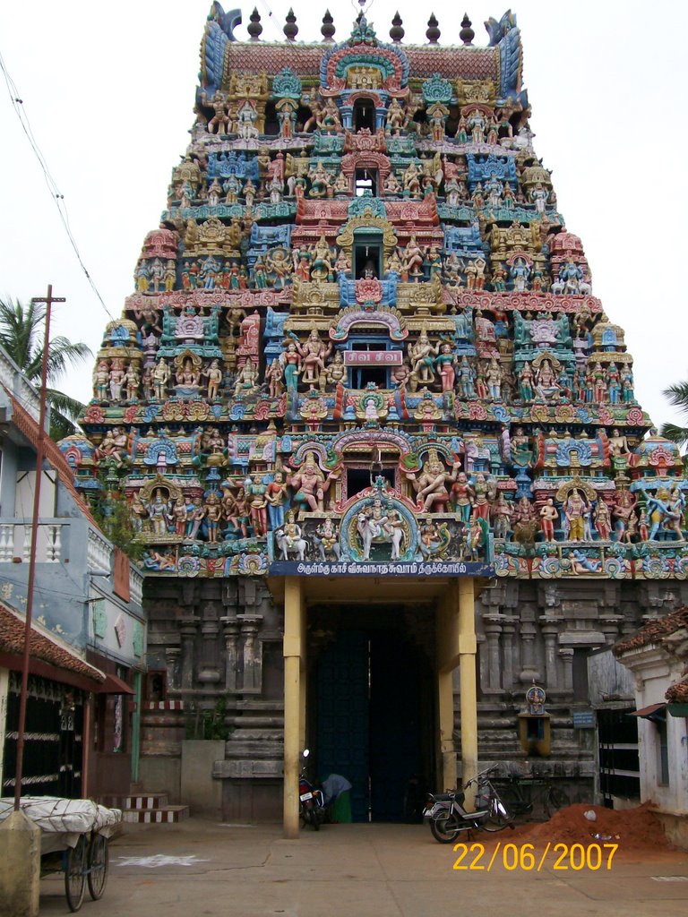 Kasi Vishwanathar Temple, Кумбаконам