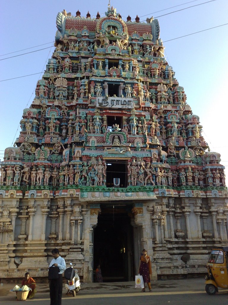 Ramaswamy Temple, Kumbakonam - Gopuram, Кумбаконам