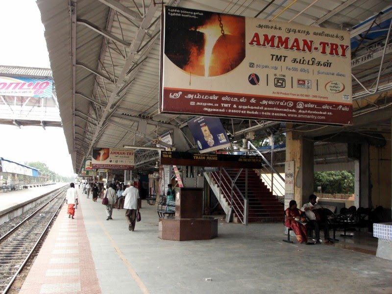 Kumbakonam Station, Кумбаконам