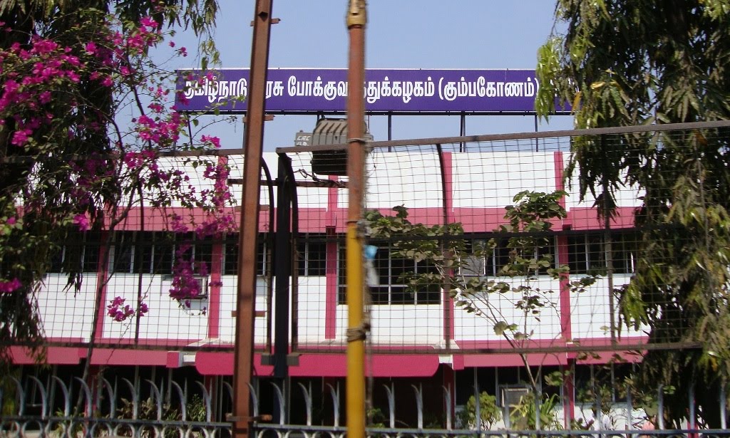 DSC07920 தமிழ்நாடு அரசு போக்குவரத்து கழகம் TamilNadu Arasu PoakkuvaraththuKazhagam(Kumbakonam), Кумбаконам