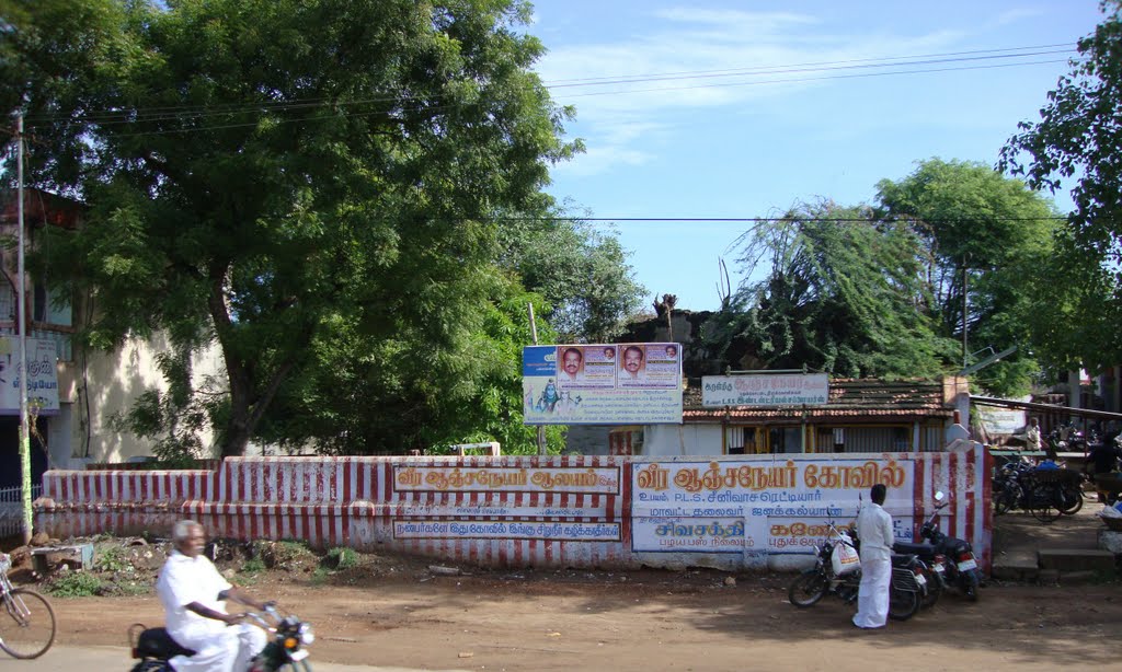 வீர ஆஞ்சநேயர் கோயில்,   புதுக்கோட்டை near Veera Anjaneyar Temple Pudhukkottai   4481, Пудуккоттаи