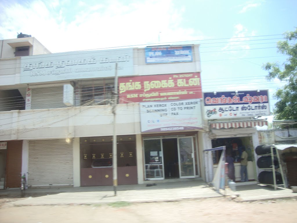 Shakthi Nagar, Palayamkottai, 6290, Тирунелвели