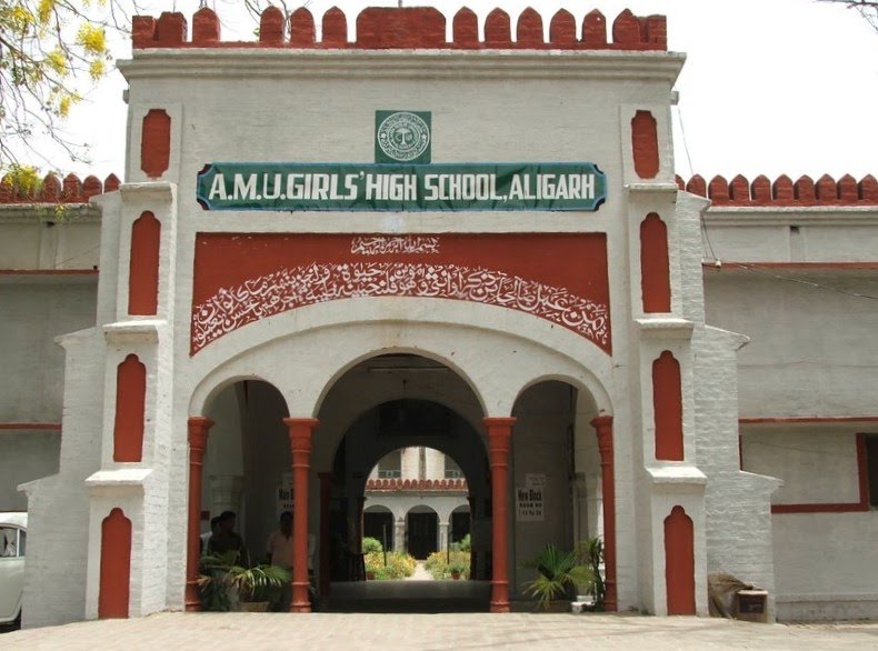 AMU Girls High School, Aligarh, Алигар