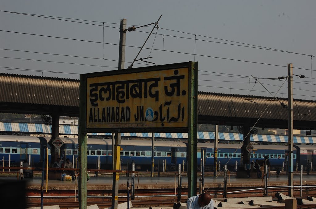 Dpak Malhotra, इलाहबाद रेलवे स्टेशन, Allahabad Junction, दिल्ली - बिहार - बंगाल - असम रेल मार्ग, उत्तर प्रदेश राज्य भारत, Uttar Pradesh, Bharat, Аллахабад