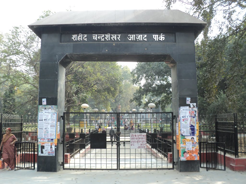ਸ਼ਹੀਦ ਚੰਦਰ ਸ਼ੇਖਰ ਆਜ਼ਾਦ ਪਾਰਕ, ਇਲਾਹਾਬਾਦ (Shaheed Chander Shekhar Azad Park, Allahabad), Аллахабад