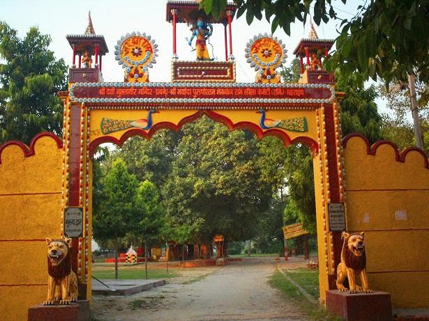 Main Gate Of GULLABEER Temple, Бахраич
