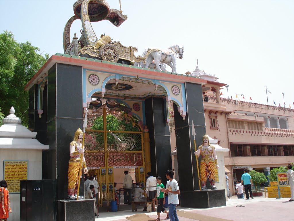 Lord Krishna Birth place,Mathura UP INDIA, Будаун