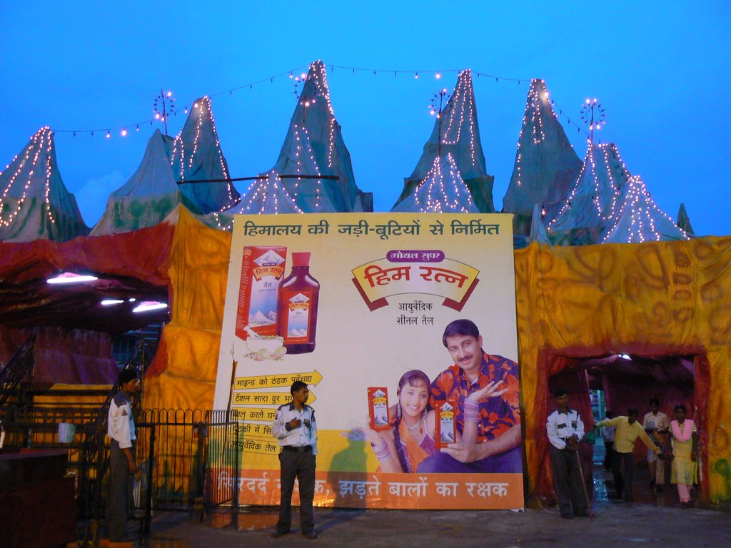 Fête Foraine à Varanasi, Варанаси