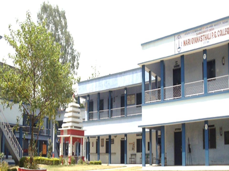 Saraswati Devi Nari Gyanasthali PG College, Гонда