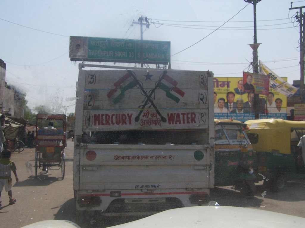 (Mercury) Water Anyone?, Гхазиабад